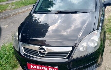 Opel Zafira B, 2005 год, 580 000 рублей, 1 фотография