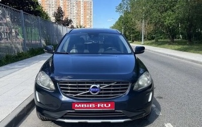Volvo XC60 II, 2013 год, 1 700 000 рублей, 1 фотография