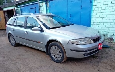 Renault Laguna II, 2002 год, 330 000 рублей, 1 фотография