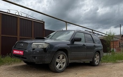 Subaru Forester, 2007 год, 830 000 рублей, 1 фотография