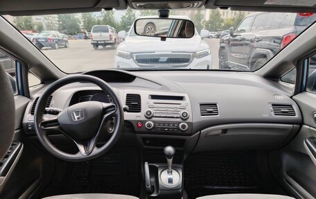 Honda Civic VIII, 2007 год, 699 000 рублей, 8 фотография