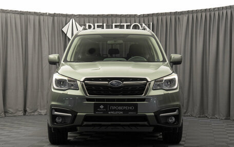 Subaru Forester, 2017 год, 2 640 000 рублей, 3 фотография