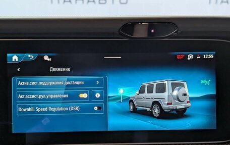 Mercedes-Benz G-Класс AMG, 2026 год, 33 500 000 рублей, 22 фотография