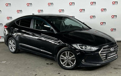 Hyundai Elantra VI рестайлинг, 2017 год, 1 249 000 рублей, 1 фотография