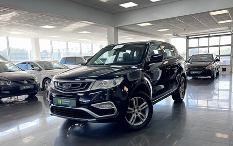 Geely Atlas I, 2018 год, 1 725 000 рублей, 1 фотография