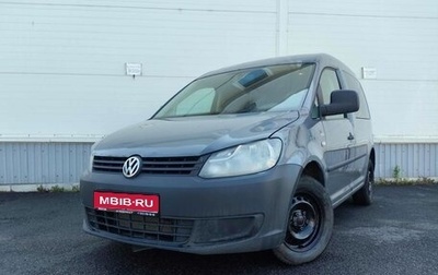 Volkswagen Caddy III рестайлинг, 2011 год, 490 000 рублей, 1 фотография