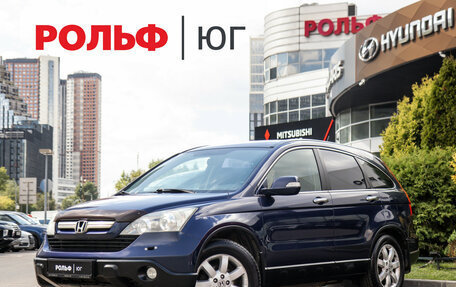 Honda CR-V III рестайлинг, 2008 год, 698 000 рублей, 2 фотография
