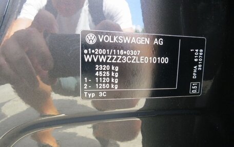 Volkswagen Passat B8 рестайлинг, 2019 год, 3 450 000 рублей, 5 фотография