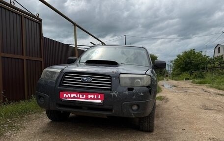 Subaru Forester, 2007 год, 830 000 рублей, 3 фотография