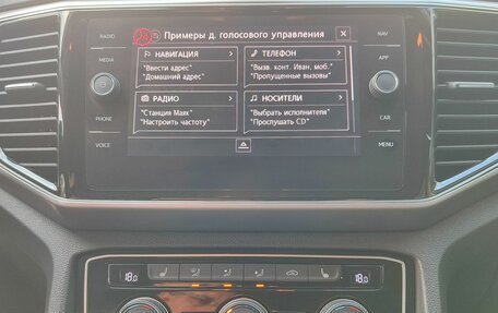 Volkswagen Teramont I, 2019 год, 2 849 000 рублей, 20 фотография