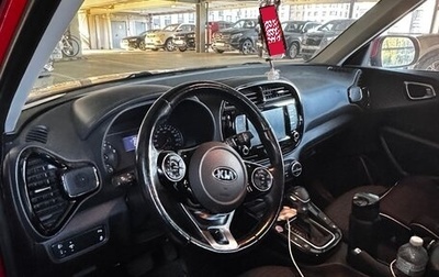 KIA Soul III, 2019 год, 1 600 000 рублей, 1 фотография
