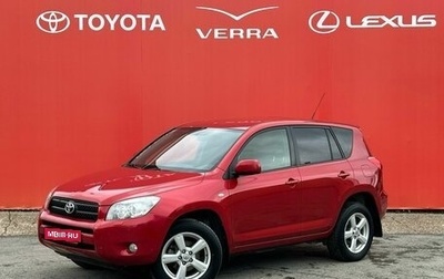 Toyota RAV4, 2006 год, 1 030 000 рублей, 1 фотография