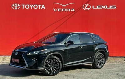 Lexus RX IV рестайлинг, 2017 год, 3 440 000 рублей, 1 фотография