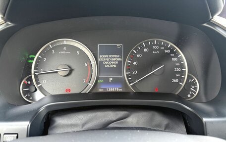 Lexus RX IV рестайлинг, 2016 год, 3 820 000 рублей, 10 фотография