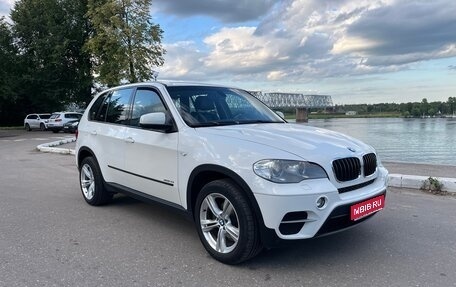 BMW X5, 2013 год, 2 290 000 рублей, 1 фотография