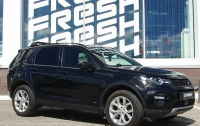 Land Rover Discovery Sport I рестайлинг, 2018 год, 2 750 000 рублей, 1 фотография