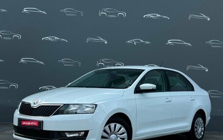 Skoda Rapid I, 2018 год, 1 228 400 рублей, 1 фотография
