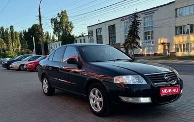 Nissan Almera Classic, 2006 год, 525 000 рублей, 1 фотография