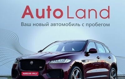 Jaguar F-Pace, 2016 год, 2 800 000 рублей, 1 фотография
