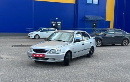 Hyundai Accent II, 2005 год, 300 000 рублей, 1 фотография