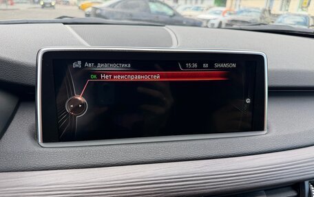 BMW X5, 2016 год, 3 600 000 рублей, 24 фотография