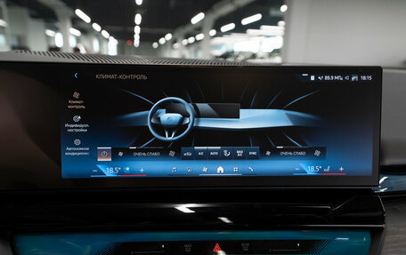BMW 5 серия, 2023 год, 7 000 000 рублей, 19 фотография