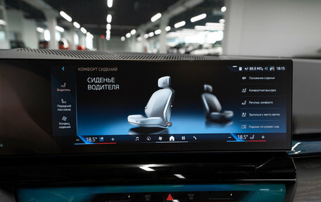 BMW 5 серия, 2023 год, 7 000 000 рублей, 17 фотография