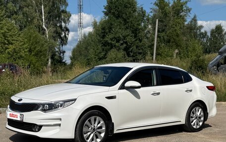 KIA Optima IV, 2017 год, 1 540 000 рублей, 2 фотография