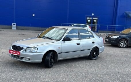 Hyundai Accent II, 2005 год, 300 000 рублей, 8 фотография