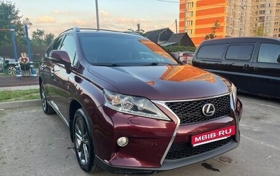 Lexus RX III, 2012 год, 2 500 000 рублей, 1 фотография