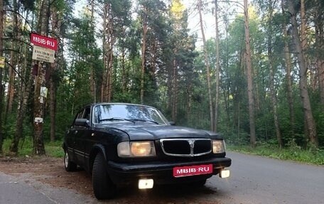 ГАЗ 3110 «Волга», 1998 год, 85 000 рублей, 1 фотография