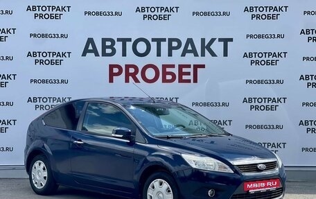 Ford Focus II рестайлинг, 2010 год, 445 000 рублей, 3 фотография