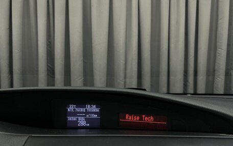 Mazda 3, 2010 год, 749 900 рублей, 18 фотография