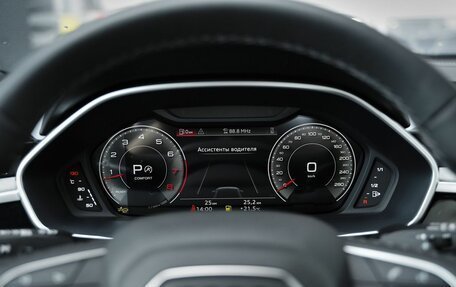 Audi Q3, 2026 год, 3 949 900 рублей, 23 фотография