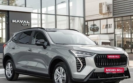 Haval Jolion, 2026 год, 2 870 010 рублей, 9 фотография