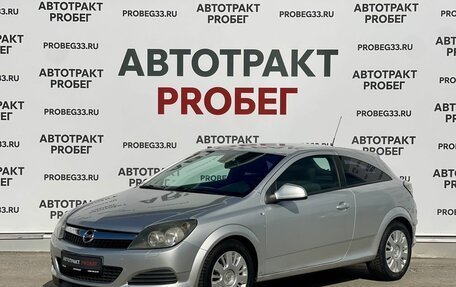 Opel Astra H, 2010 год, 485 000 рублей, 1 фотография