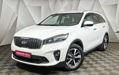 KIA Sorento III Prime рестайлинг, 2018 год, 2 463 000 рублей, 1 фотография