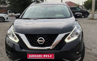 Nissan Murano, 2018 год, 2 570 000 рублей, 1 фотография