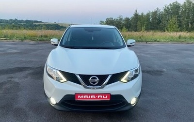 Nissan Qashqai, 2016 год, 1 230 000 рублей, 1 фотография