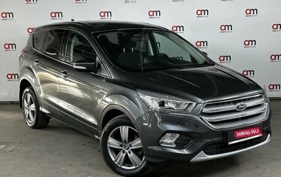Ford Kuga III, 2018 год, 1 749 000 рублей, 1 фотография