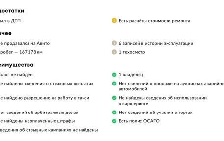 Chevrolet Aveo III, 2011 год, 350 000 рублей, 4 фотография