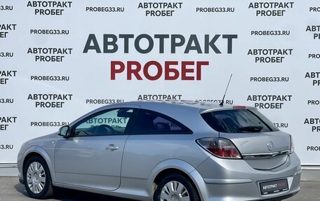 Opel Astra H, 2010 год, 485 000 рублей, 7 фотография