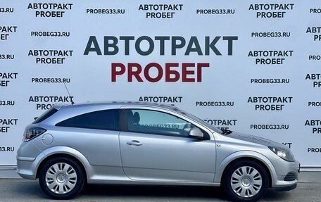 Opel Astra H, 2010 год, 485 000 рублей, 4 фотография