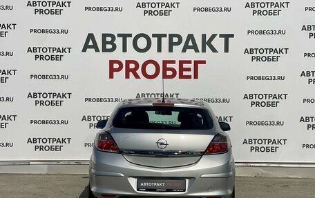 Opel Astra H, 2010 год, 485 000 рублей, 6 фотография