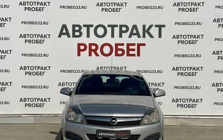 Opel Astra H, 2010 год, 485 000 рублей, 2 фотография