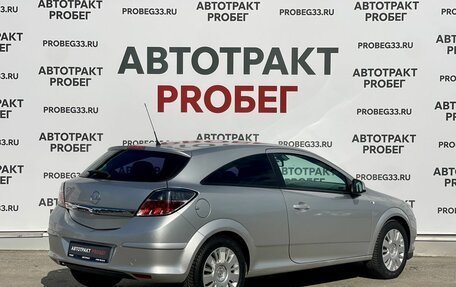 Opel Astra H, 2010 год, 485 000 рублей, 5 фотография