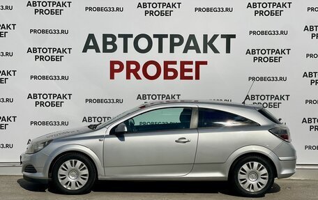 Opel Astra H, 2010 год, 485 000 рублей, 8 фотография