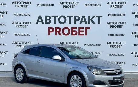 Opel Astra H, 2010 год, 485 000 рублей, 3 фотография