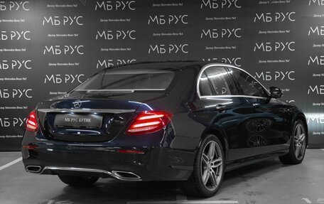 Mercedes-Benz E-Класс, 2016 год, 3 500 000 рублей, 3 фотография