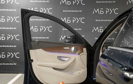 Mercedes-Benz E-Класс, 2016 год, 3 500 000 рублей, 8 фотография